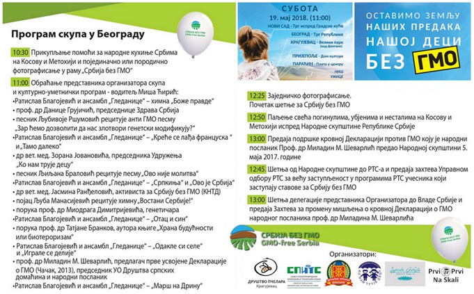 Plakat 1