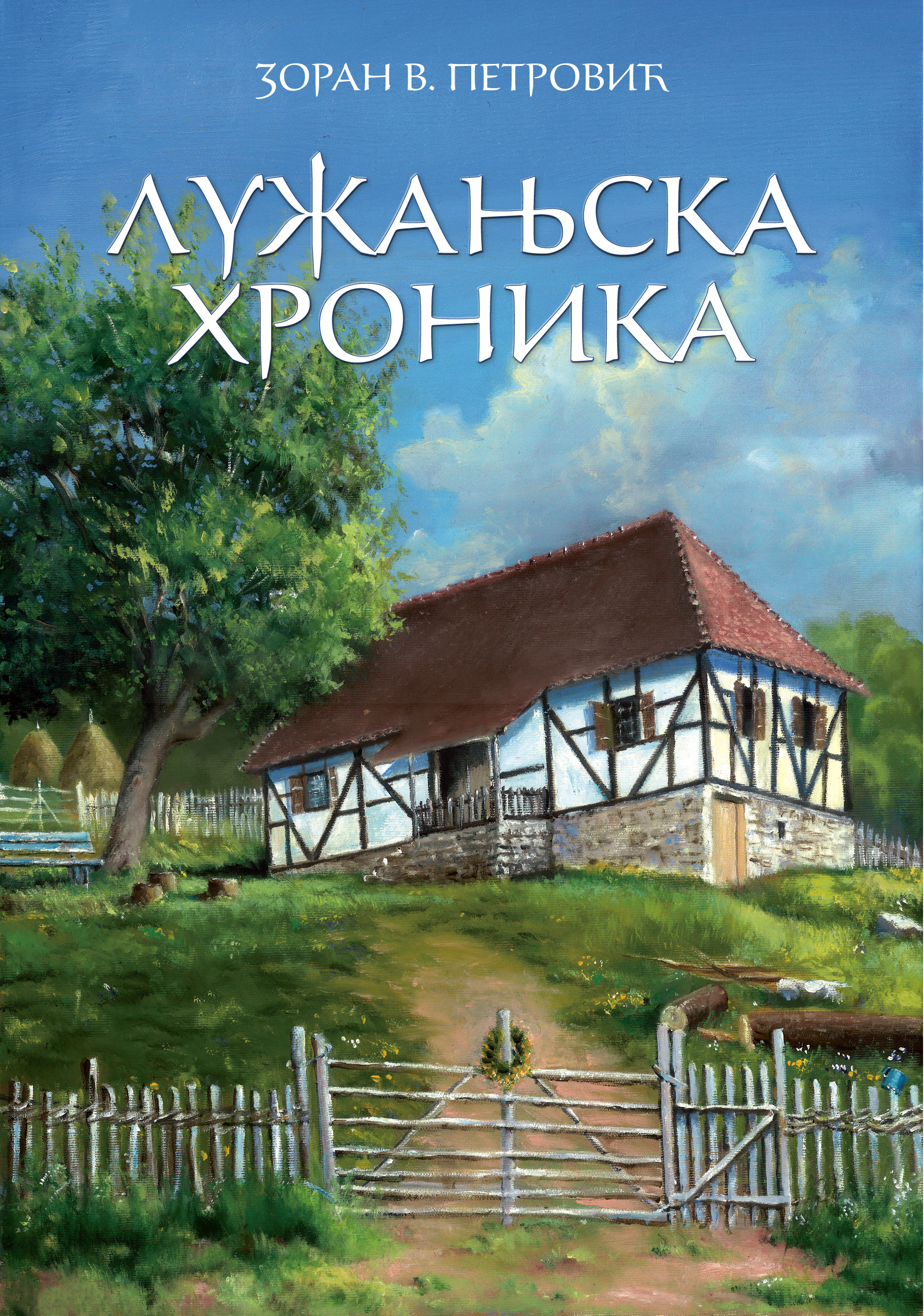 Luzanjska hronika