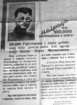 poternica_za_Drazom.jpg