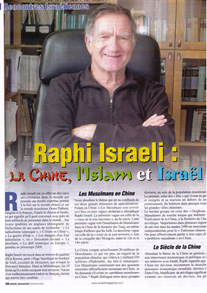 ISRAELI_1_-_mala